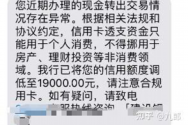 货款要不回，讨债公司能有效解决问题