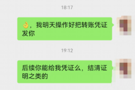 赤城如何避免债务纠纷？专业追讨公司教您应对之策