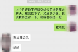 赤城赤城专业催债公司，专业催收